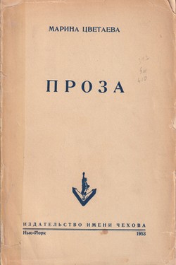 Proza