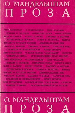 Proza