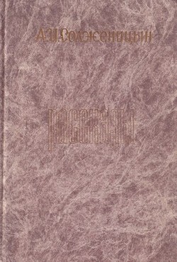 Rasskazy