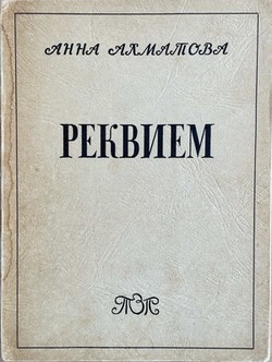 A New Voice from Russia