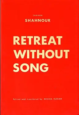 Retreat without Song