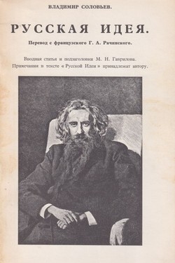 Russkaia ideia