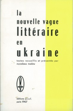 La Nouvelle vague littéraire en Ukraine