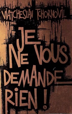 Je ne vous demande rien