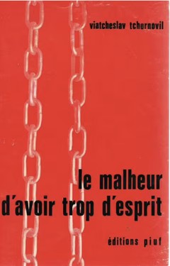 Le malheur d'avoir trop d'esprit : portraits de vingt "délinquants"