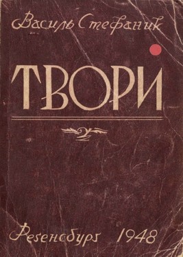 Tvory