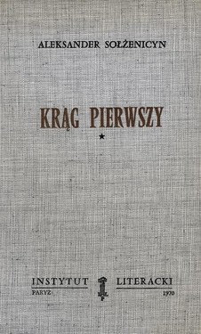 The First Circle, vol. I