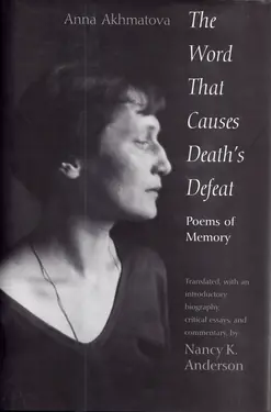 Anna Akhmatova: The Word That Causes Death’s Defeat.
