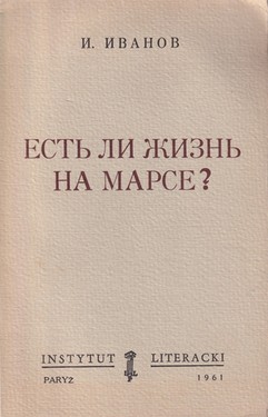 George Gibian. Review of On Socialist Realism by Abram Terts