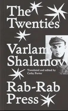 The Twenties