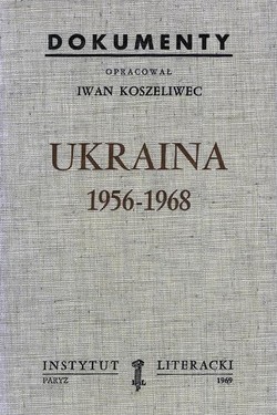 Ukraine 1956-1968