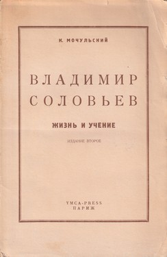 Vladimir Solov'ev. Zhizn' i uchenie