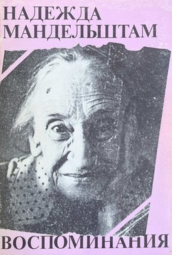 Vtoraia kniga