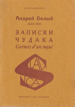 Zapiski chudaka