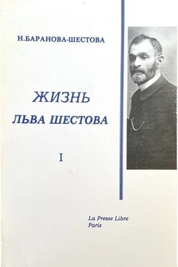 Zhizn' L'va Shestova. Po perepiske i vospominaniiam sovremennikov. 2 vols.
