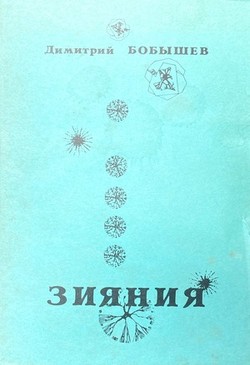Ziianiia