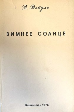 Zimnee solntse