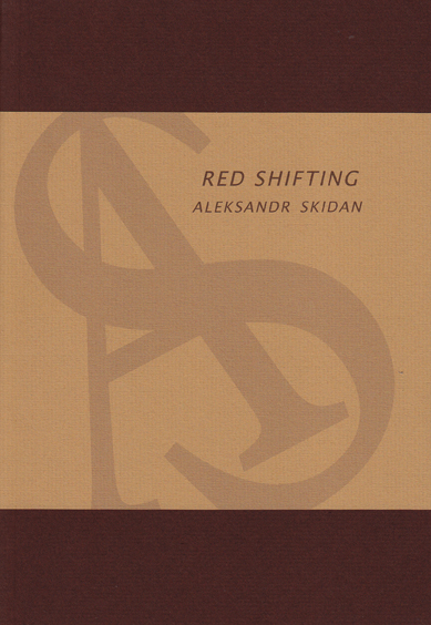 Red Shifting Red Shifting