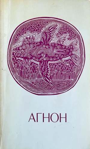 V serdtsevine morei В сердцевине морей